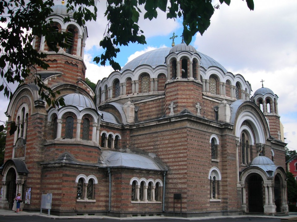 Sofia Bulgarie